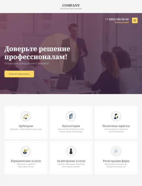 Дизайн № 80290