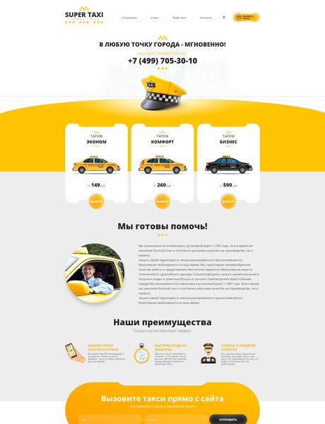 Дизайн № 80186