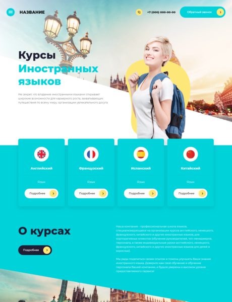 Дизайн № 80235