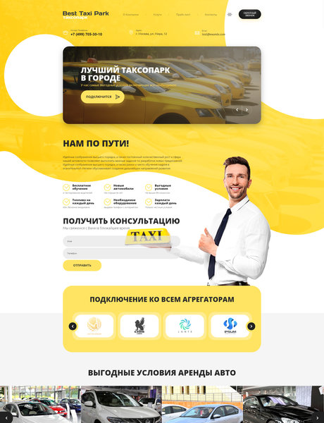 Дизайн № 80247