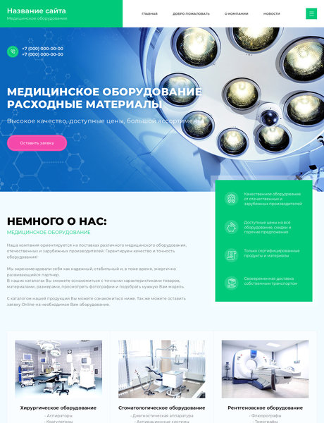 Дизайн № 80403