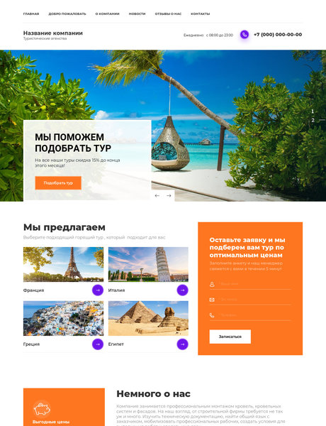 Дизайн № 80762