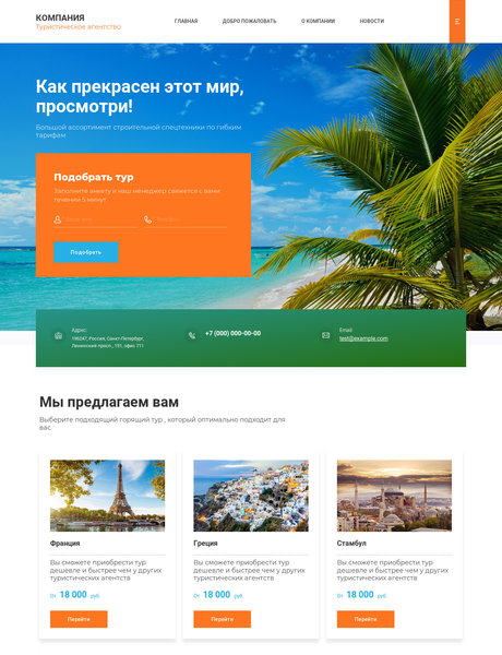 Дизайн № 80522