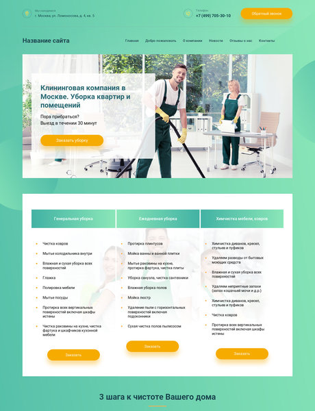 Дизайн № 80581