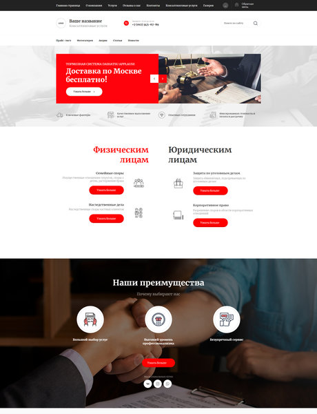 Дизайн № 80863