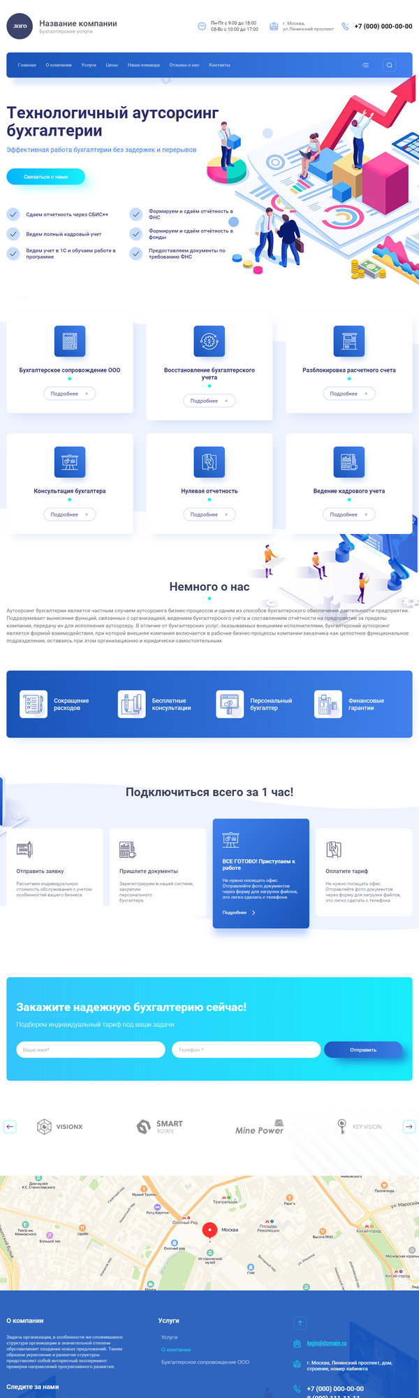 Дизайн № 81027