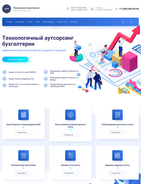 Дизайн № 81027