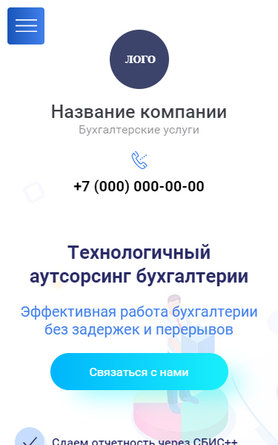 Мобильная версия дизайна № 81027