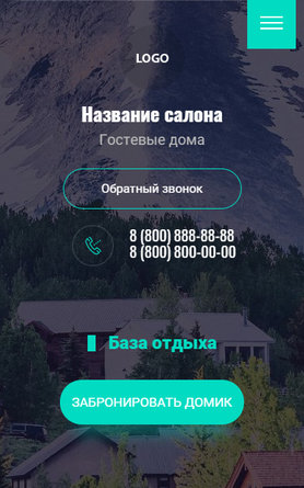 Мобильная версия дизайна № 81068