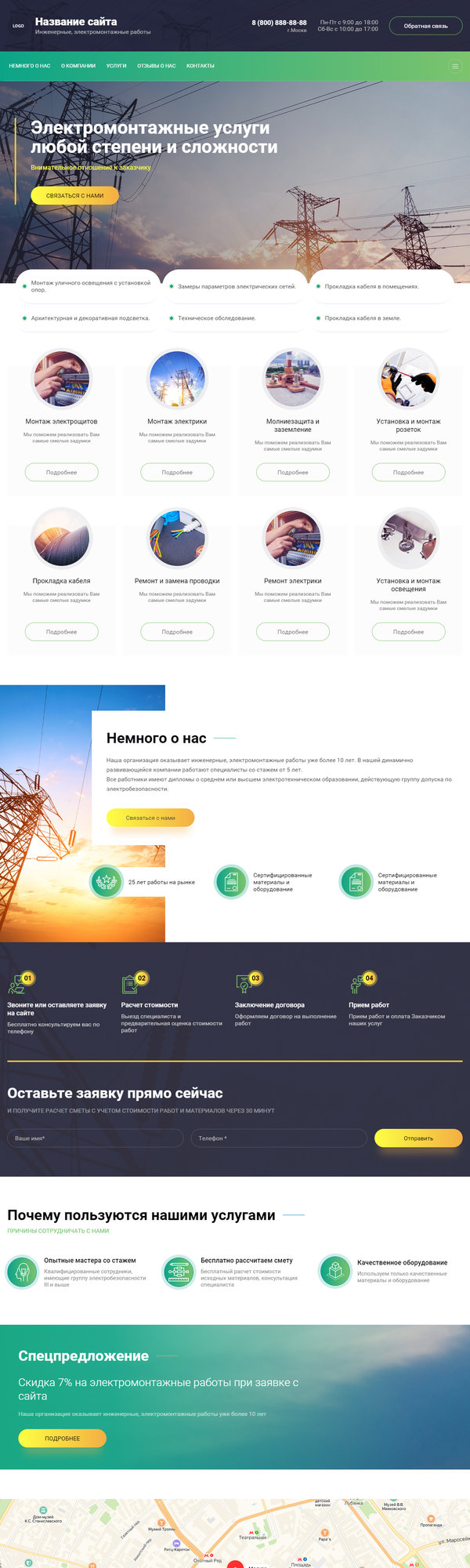 Дизайн № 81114