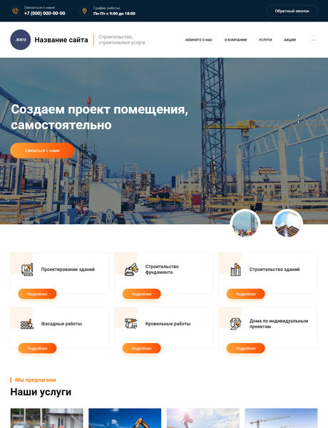 Дизайн № 81182