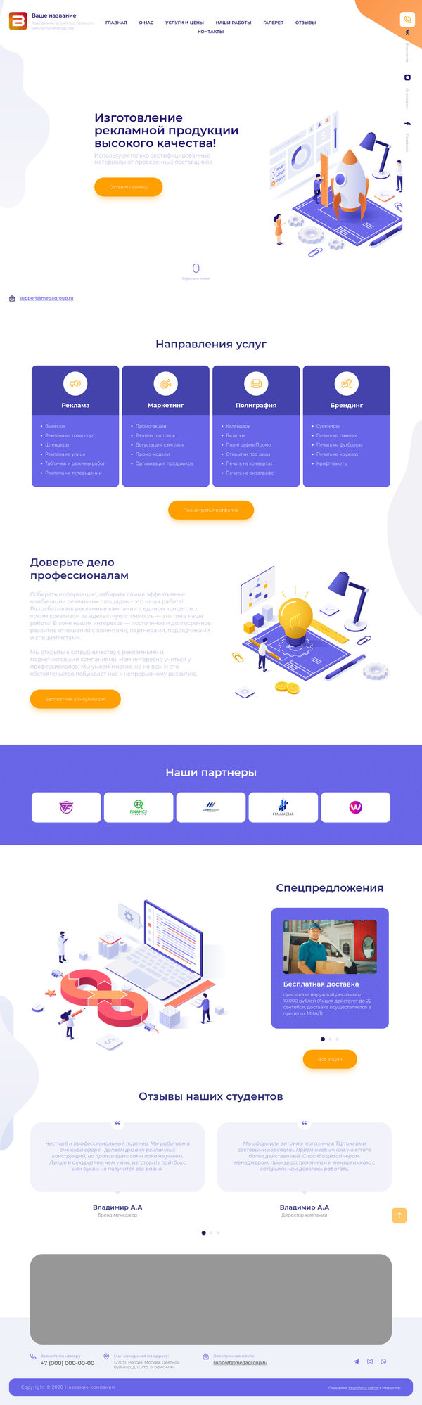 Дизайн № 81282