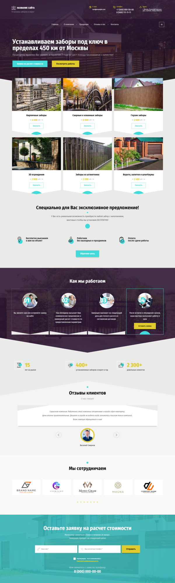 Дизайн № 81299