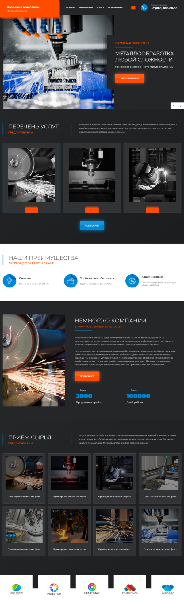 Дизайн № 81434