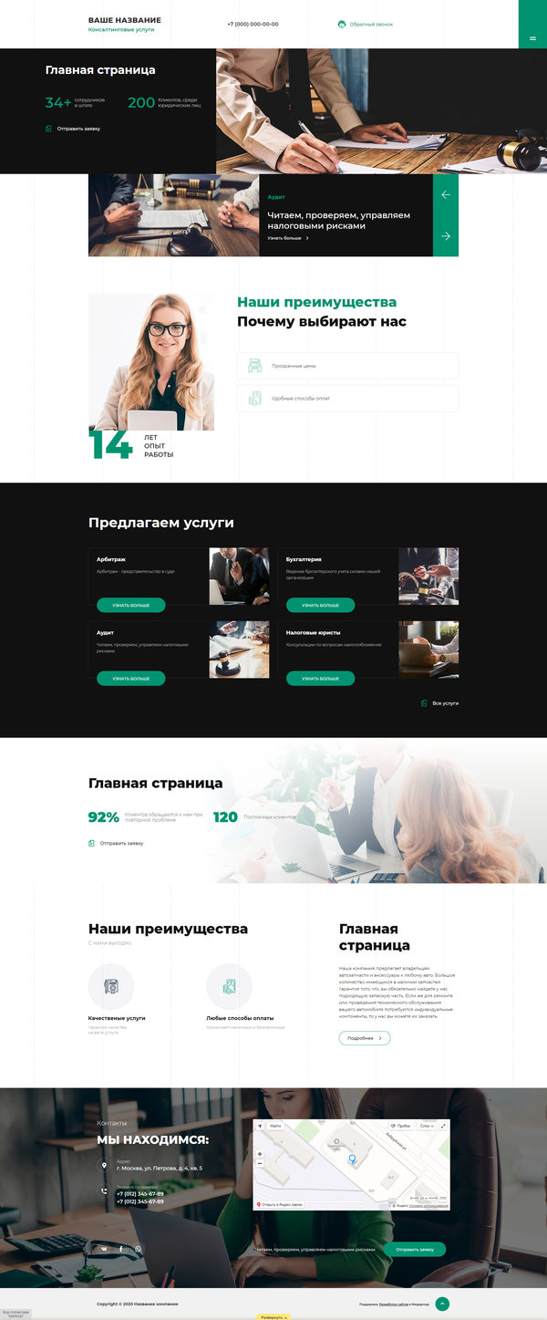 Дизайн № 81419