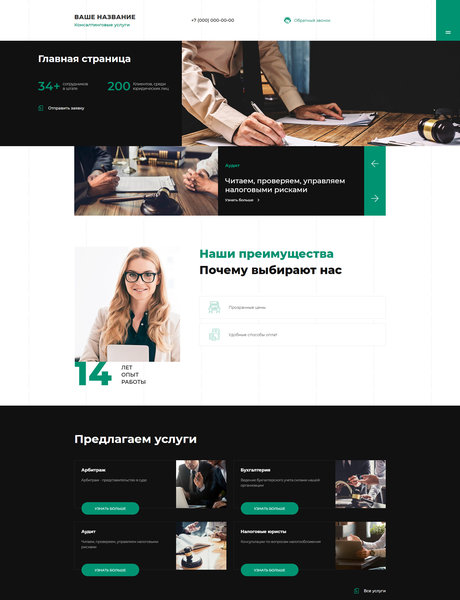 Дизайн № 81419