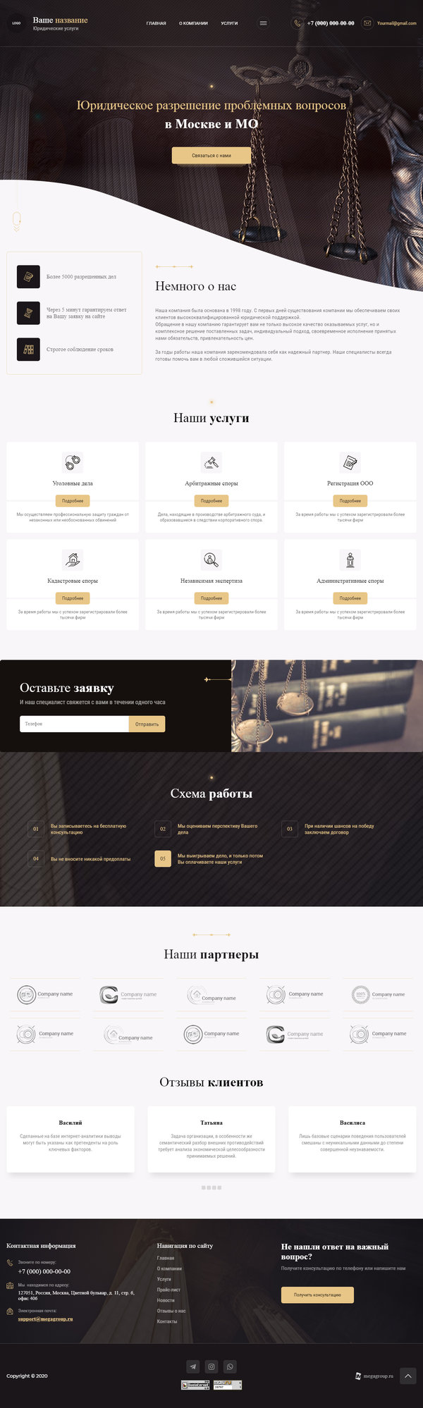 Дизайн № 81552