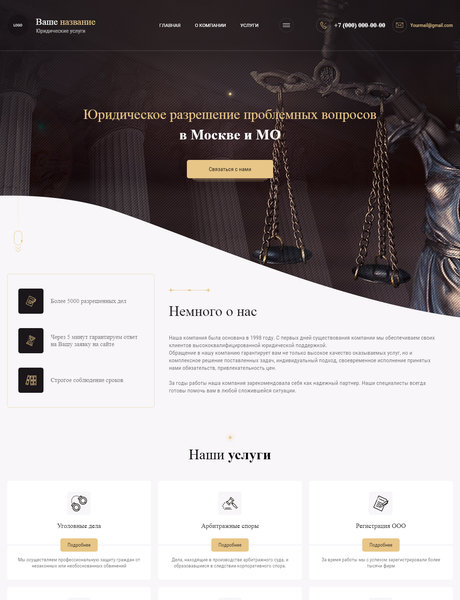 Дизайн № 81552