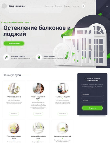 Дизайн № 81590