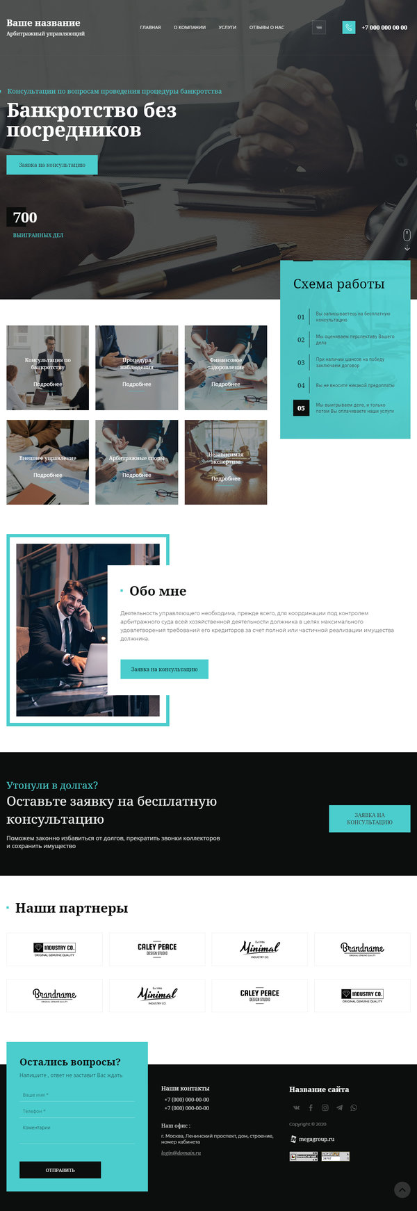 Дизайн № 81640