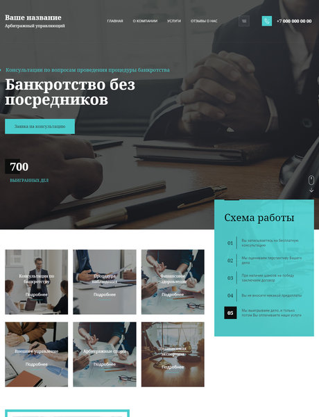 Дизайн № 81640