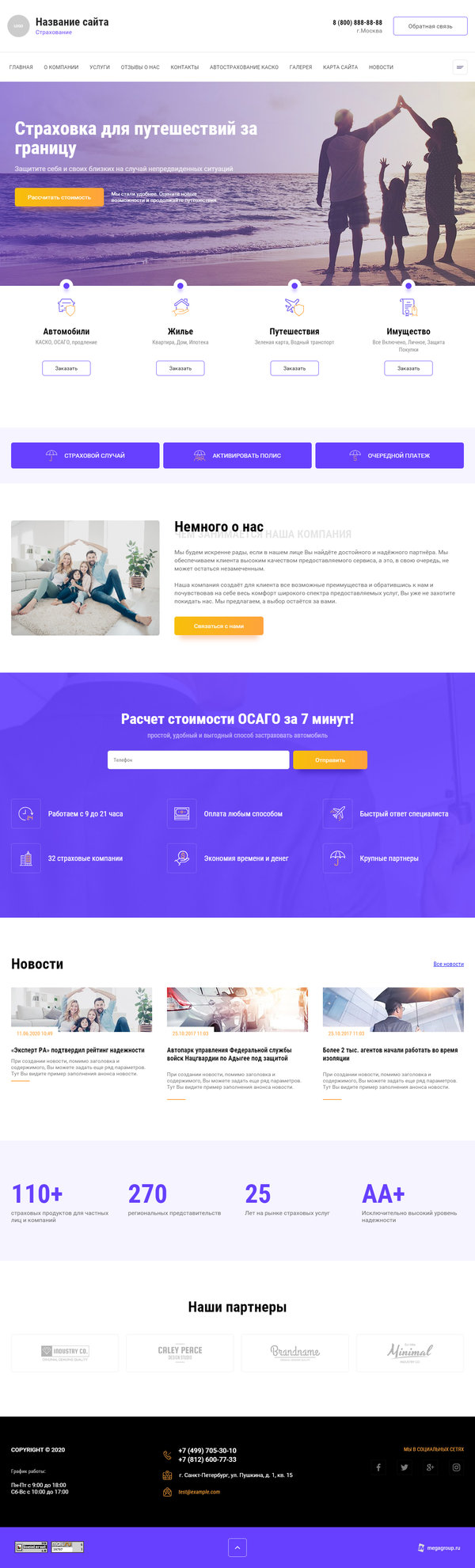 Дизайн № 81679