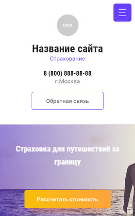 Мобильная версия дизайна № 81679