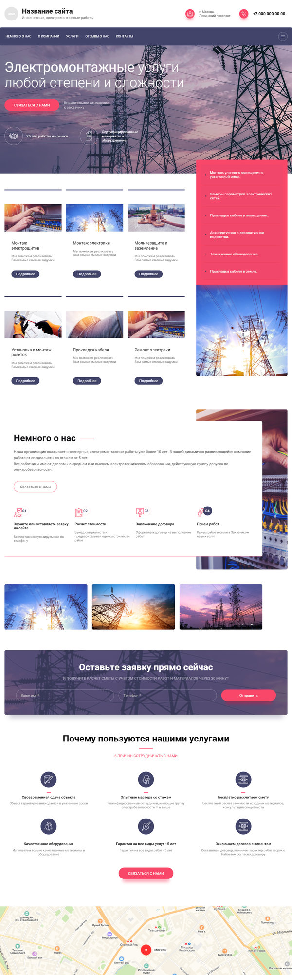 Дизайн № 81682