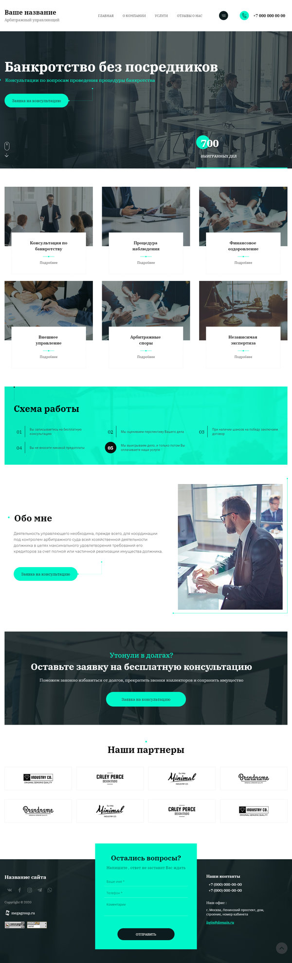 Дизайн № 81727