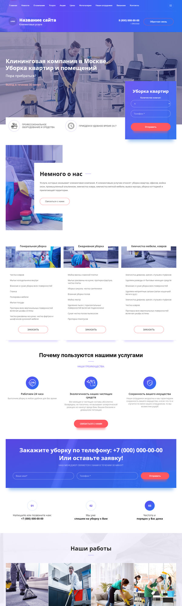 Дизайн № 81777