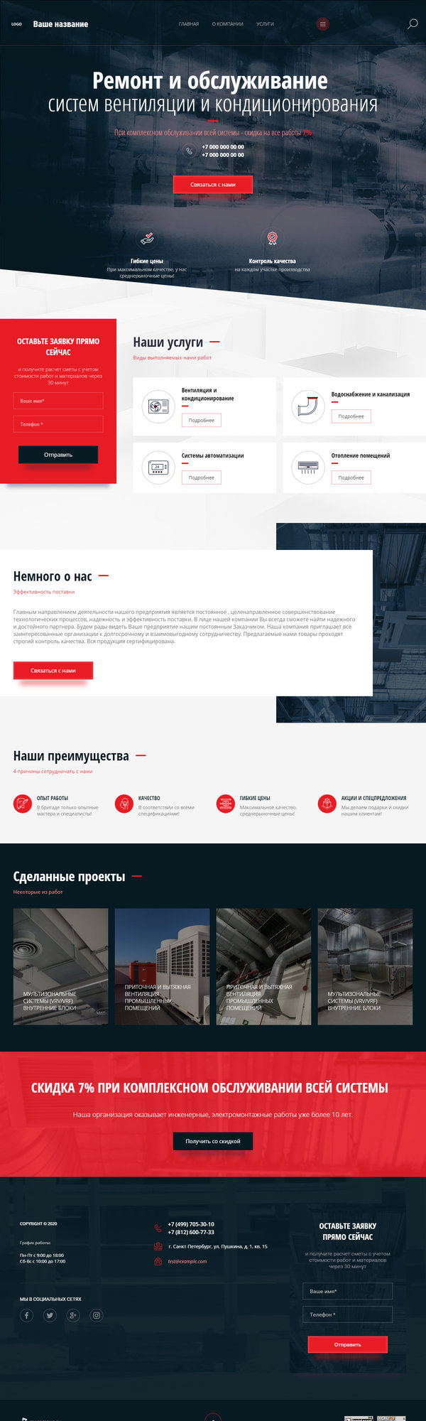 Дизайн № 81771