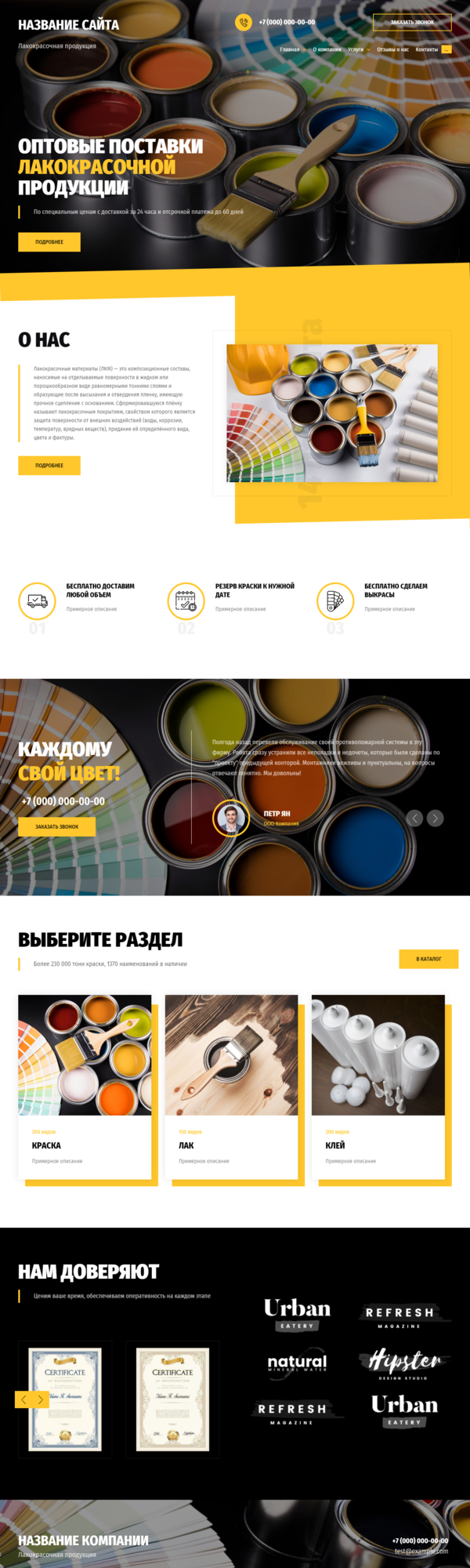 Дизайн № 81804