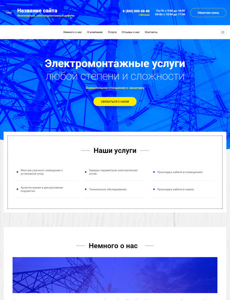 Дизайн № 81809