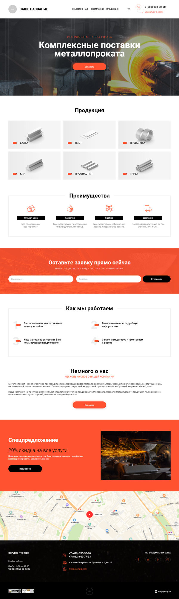 Дизайн № 81866