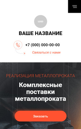 Мобильная версия дизайна № 81866