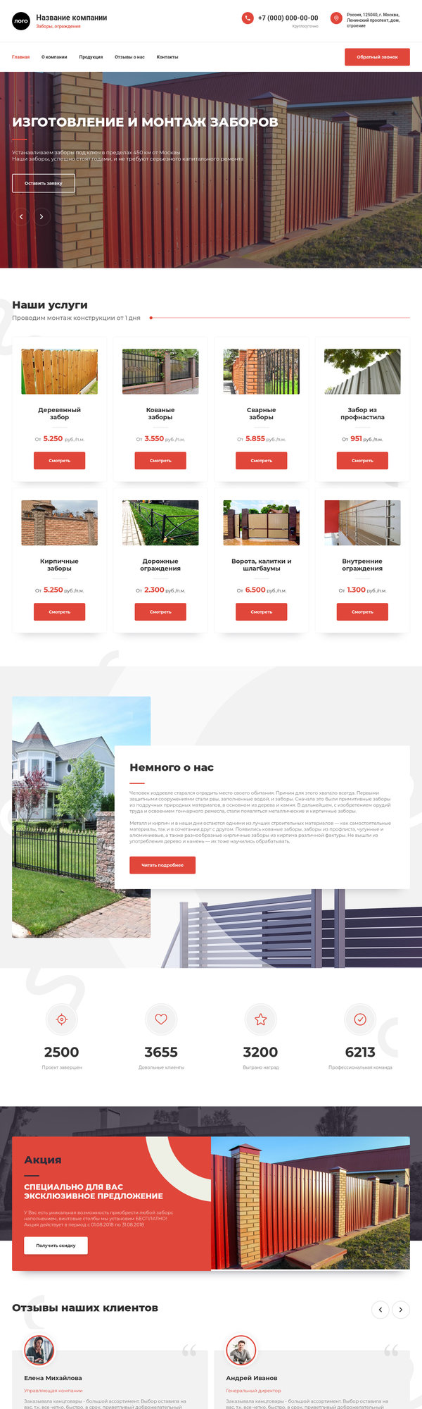 Дизайн № 81908