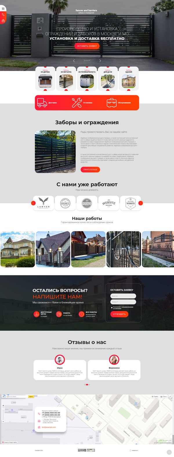 Дизайн № 81855