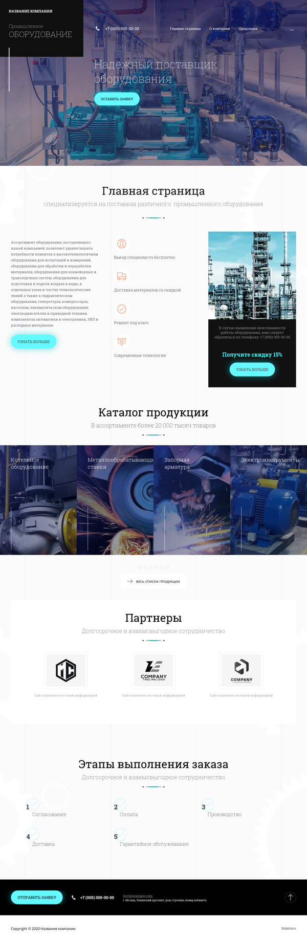 Дизайн № 81874