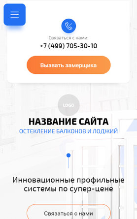 Мобильная версия дизайна № 81925