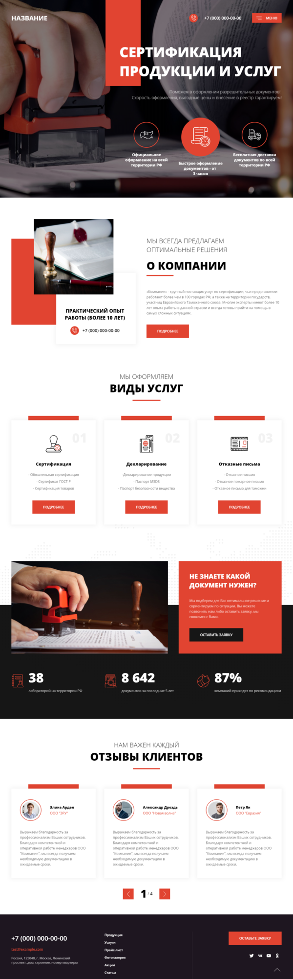 Дизайн № 81998