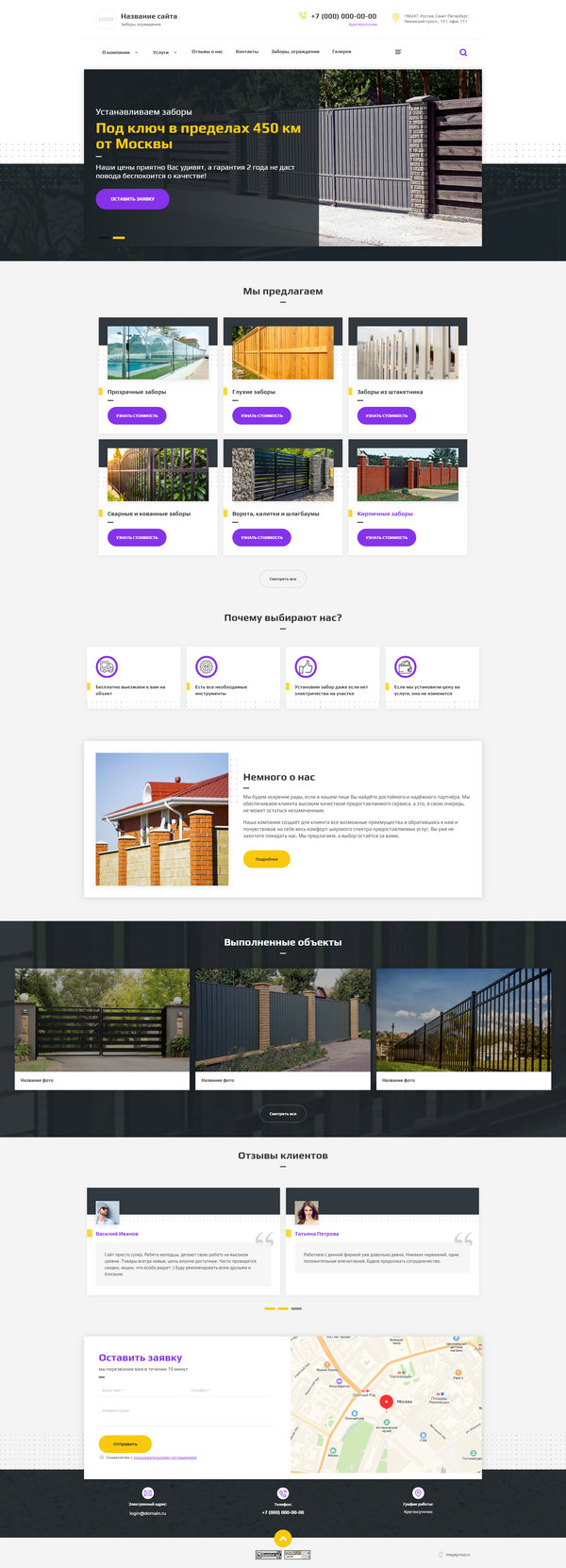 Дизайн № 82018