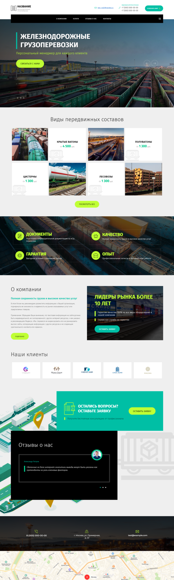 Дизайн № 82067