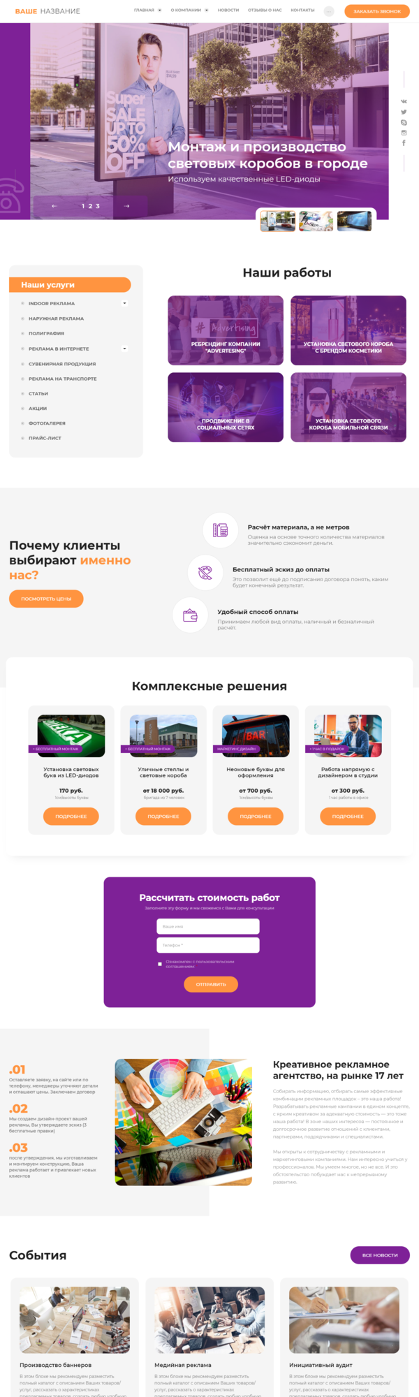 Дизайн № 82104