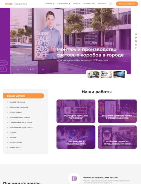 Дизайн № 82104