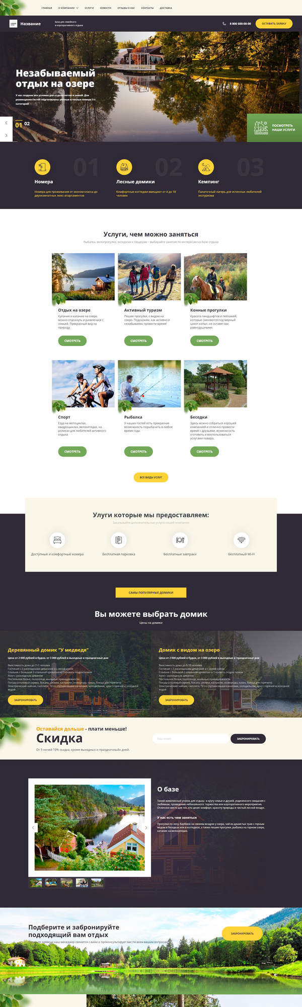 Дизайн № 82171