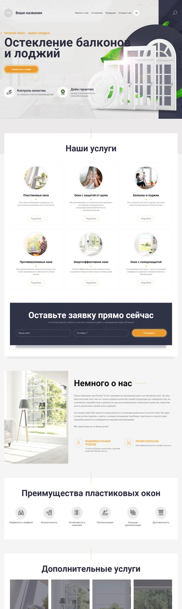 Дизайн № 84475