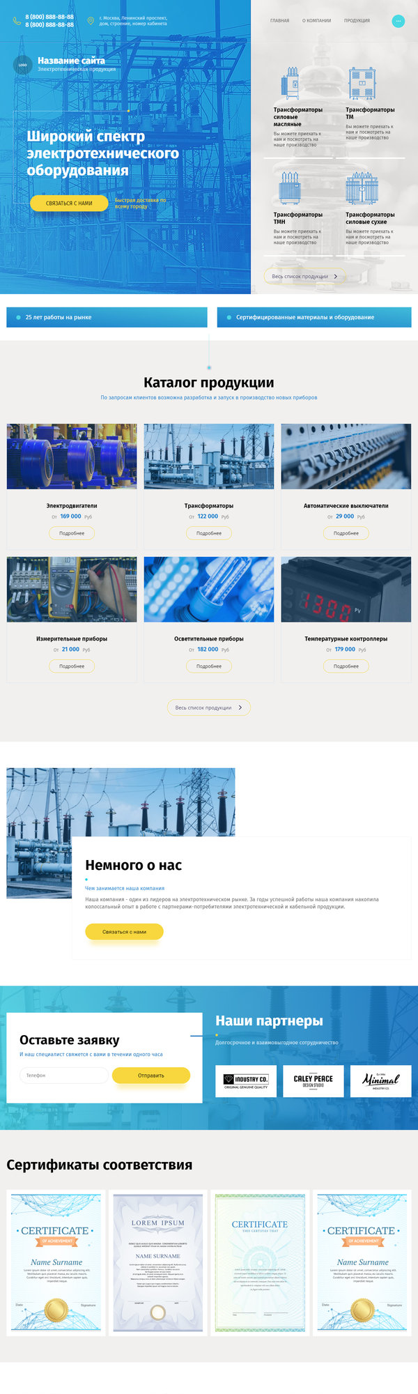 Дизайн № 82247