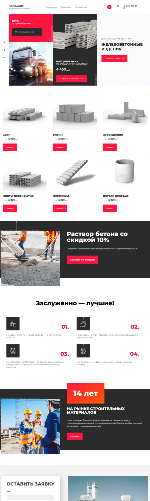Дизайн № 82274