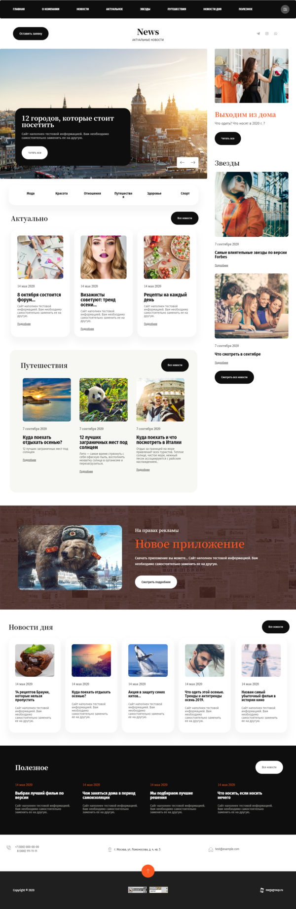 Дизайн № 82281