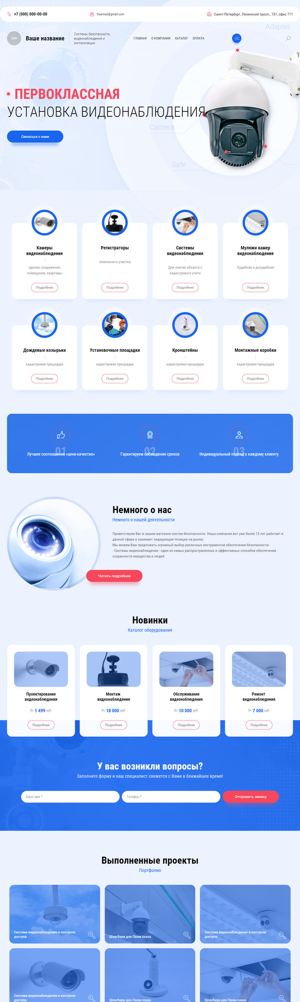 Дизайн № 82286